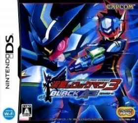 Ryuusei No Rockman 3 – Black Ace (v01) Rom